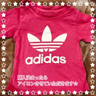 アディダス(adidas)のアディダス adidas Tシャツ 80(Ｔシャツ)