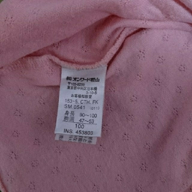 kumikyoku（組曲）(クミキョク)の組曲 タンクトップ ノースリーブ 100 キッズ/ベビー/マタニティのキッズ服女の子用(90cm~)(Tシャツ/カットソー)の商品写真
