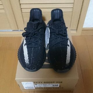 アディダス(adidas)のYEEZY BOOST 350 V2(スニーカー)