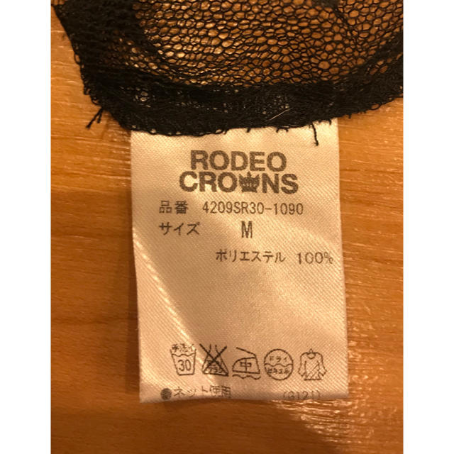 RODEO CROWNS(ロデオクラウンズ)のロデオクラウンズ RODEO CROWNS ワンピース 重ね着 チュニック 黒 レディースのトップス(チュニック)の商品写真