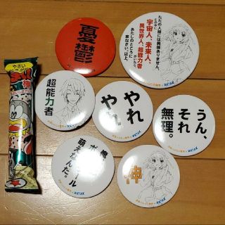 スピンズ(SPINNS)の涼宮ハルヒの憂鬱×SPINNS コラボ缶バッジ(アニメ/ゲーム)