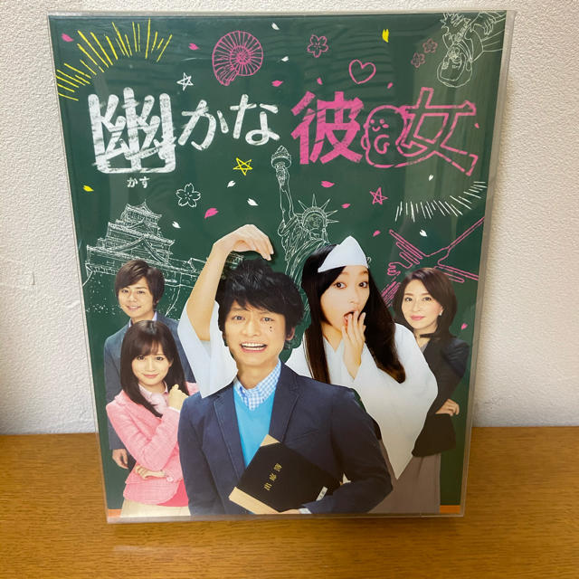 幽かな彼女 DVD-BOX 7枚組