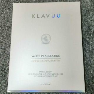 専用○KLAVUU クラビューブルーパールマスク　8枚(パック/フェイスマスク)