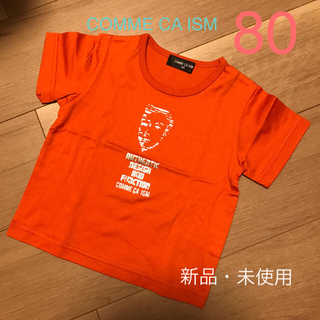 コムサイズム(COMME CA ISM)のTシャツ オレンジ　80(Ｔシャツ)