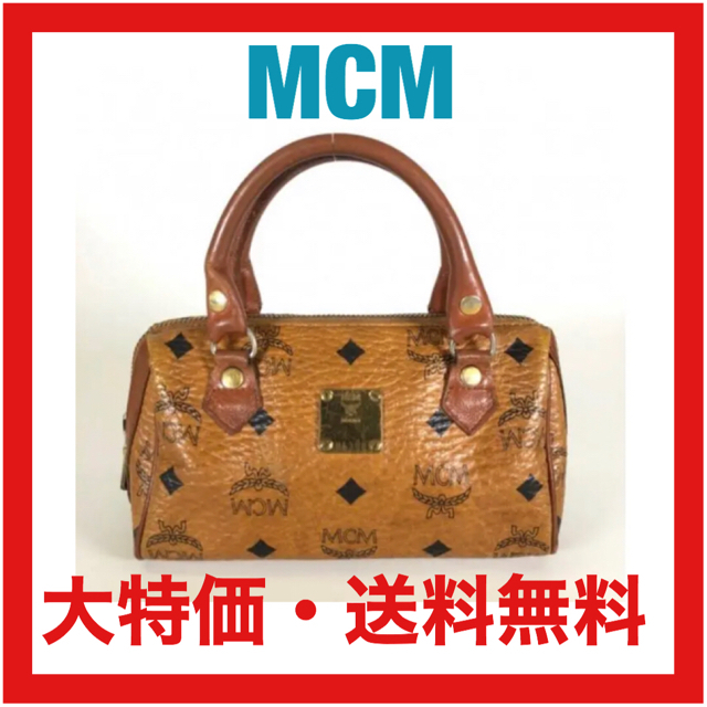 MCM - 【送料無料】MCM ロゴ 総柄 レザー ハンド ミニボストンバッグの