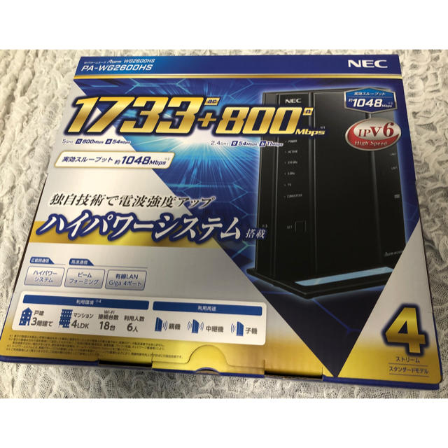 【新品・未使用】Wi-Fiルーター NEC PA-WG2600HS