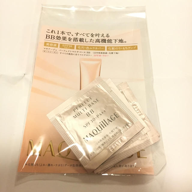 SHISEIDO (資生堂)(シセイドウ)のマキアージュＢＢ★1週間分(7個)セット コスメ/美容のベースメイク/化粧品(BBクリーム)の商品写真