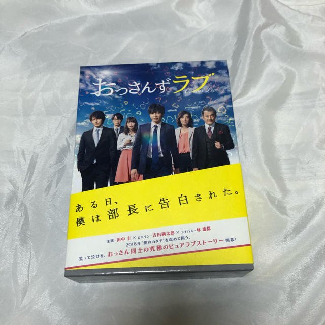 おっさんずラブ　DVD-BOX DVD