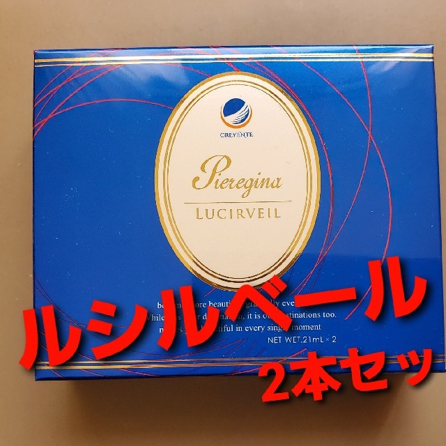 クレジェンテ ルシルベール10箱 おしゃれ