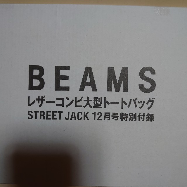 BEAMS(ビームス)のBEAMSトートバッグ メンズのバッグ(トートバッグ)の商品写真