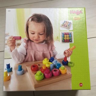 ハーバー(HABA)のHABA(知育玩具)