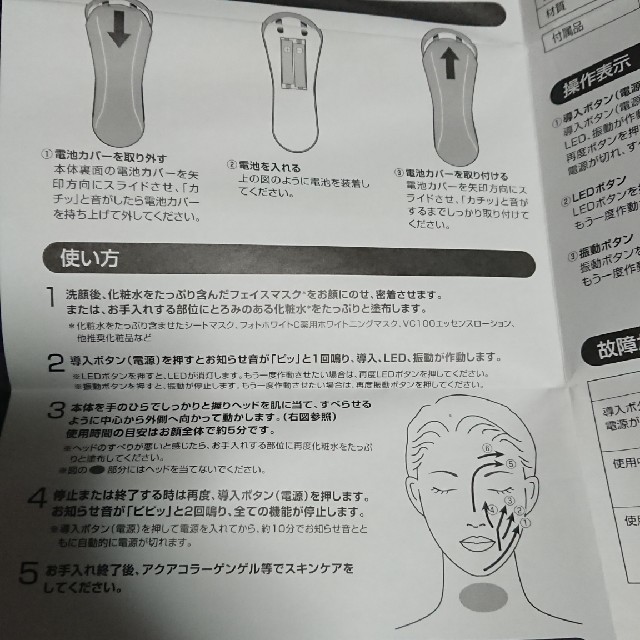 Dr.Ci Labo(ドクターシーラボ)のドクターシーラボ 導入美顔器 スマホ/家電/カメラの美容/健康(フェイスケア/美顔器)の商品写真