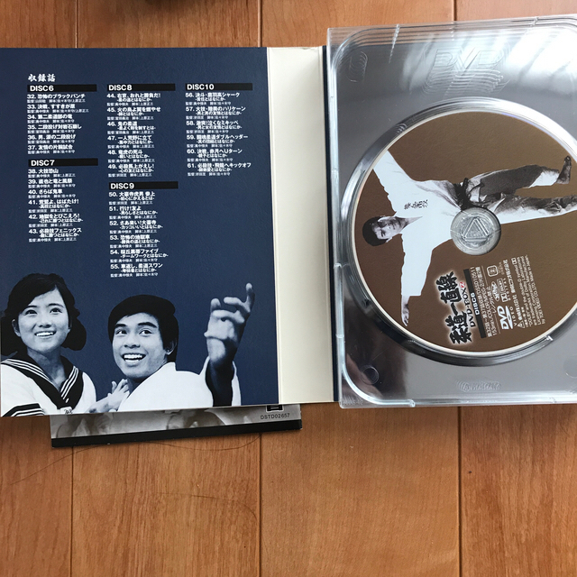 柔道一直線 DVD-BOX 2【初回生産限定】 DVDの通販 by ニブ's 柔道一直線 DVD-BOX 2【初回生産限定】 DVDの通販 by ニブ's