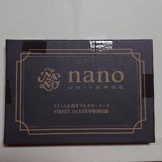 ナノユニバース(nano・universe)のナノ・ユニバース マルチキーケース(キーケース)