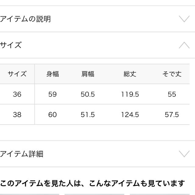 roku 6  セーラーワンピ 新品タグ付き