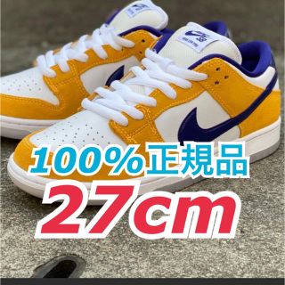 ナイキ(NIKE)のNIKE SB DUNK LOW PRO LASER ORANGE(スニーカー)