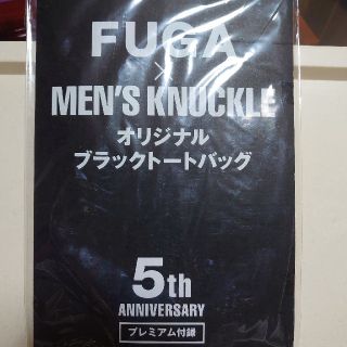 フーガ(FUGA)のFUGA オリジナルブラックトートバッグ(トートバッグ)