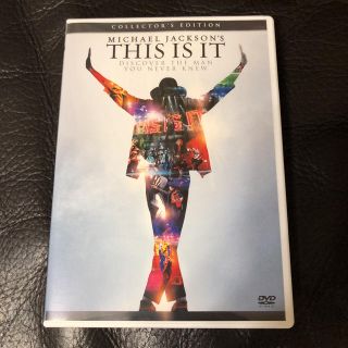 マイケル・ジャクソン THIS IS IT コレクターズ・エディション(外国映画)