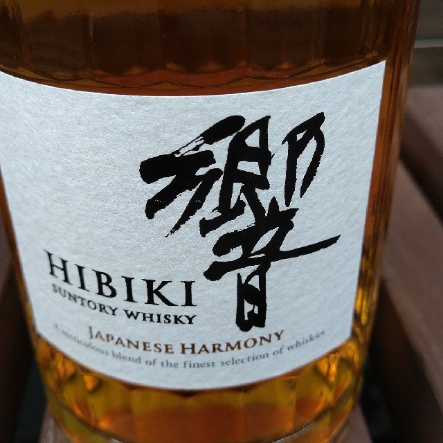 響Japaneseharmony 三本セット✨