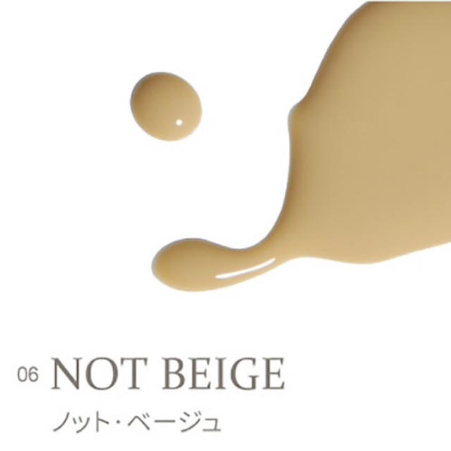 【新品未使用】ヒンス　ネイルカラー　NOT BEIGE コスメ/美容のネイル(マニキュア)の商品写真