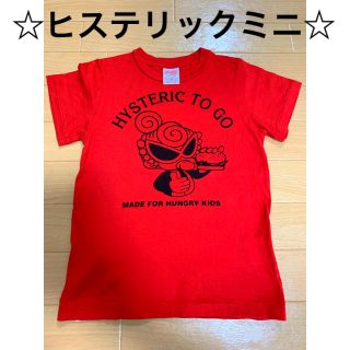 ヒステリックミニ(HYSTERIC MINI)の美品★ヒスミニ★半袖Ｔシャツ★赤Ｍ110-120(Tシャツ/カットソー)