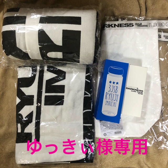 今市隆二☆グッズセット 今市隆二☆グッズセット