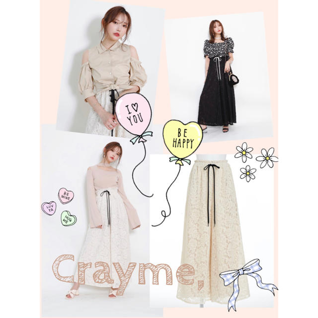 Crayme, レースワイドパンツ