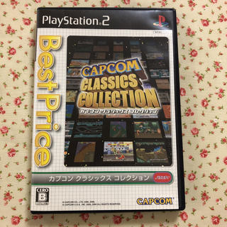 プレイステーション2(PlayStation2)のカプコン クラシックス コレクション（ベスト プライス！） PS2(家庭用ゲームソフト)