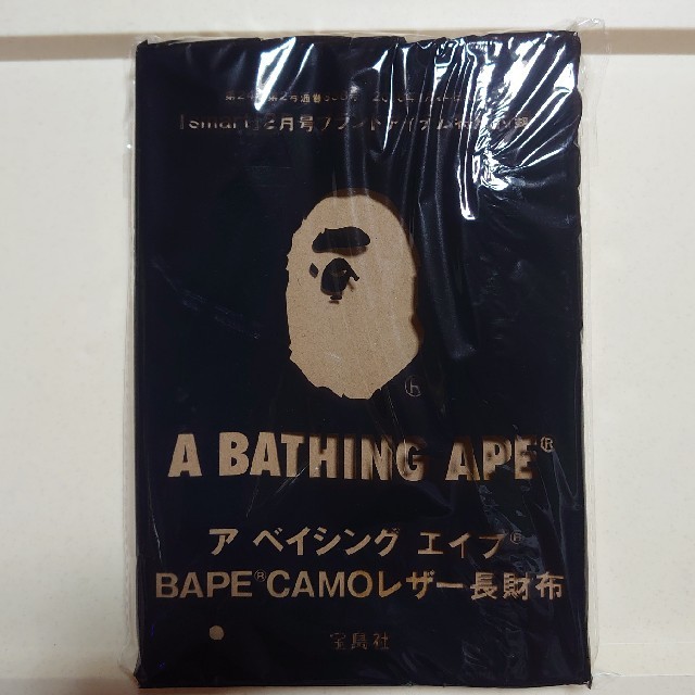 A BATHING APE(アベイシングエイプ)のエイプ レザー長財布 メンズのファッション小物(長財布)の商品写真