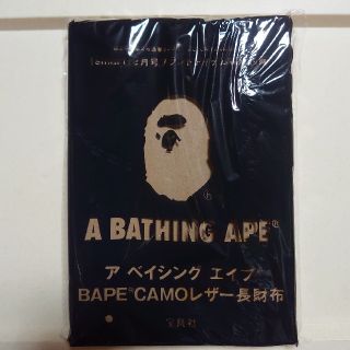 アベイシングエイプ(A BATHING APE)のエイプ レザー長財布(長財布)