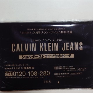 カルバンクライン(Calvin Klein)のカルバン・クライン ポーチ(ショルダーバッグ)