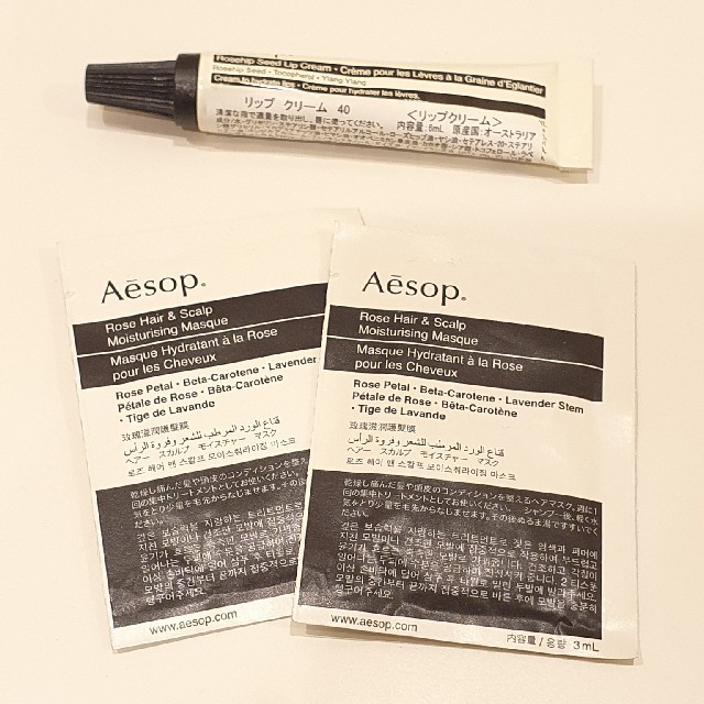 Aesop(イソップ)のAesopリップクリーム+ヘアマスク コスメ/美容のスキンケア/基礎化粧品(リップケア/リップクリーム)の商品写真