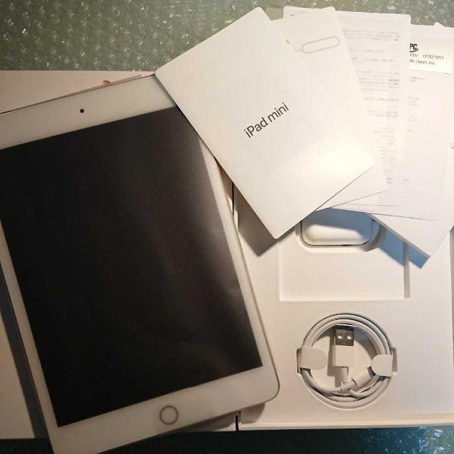 超美品 simフリー ipad mini5 au 256gb