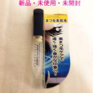 ロレアルパリ(L'Oreal Paris)のロレアルパリ　ラッシュセラム　（まつ毛用美容液）(まつ毛美容液)