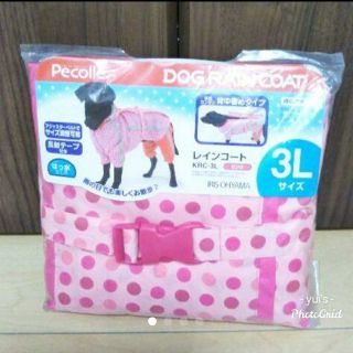 アイリスオーヤマ(アイリスオーヤマ)の新品　犬　レインコート　3L　大型犬　ピンクドット柄　ペコレ(犬)