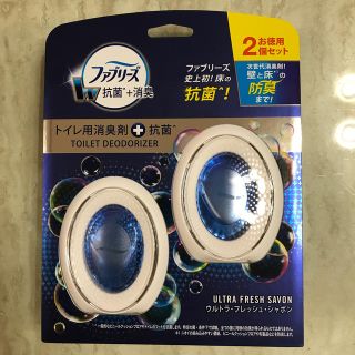 ピーアンドジー(P&G)のファブリーズ抗菌＋消臭の2個セットです。(日用品/生活雑貨)