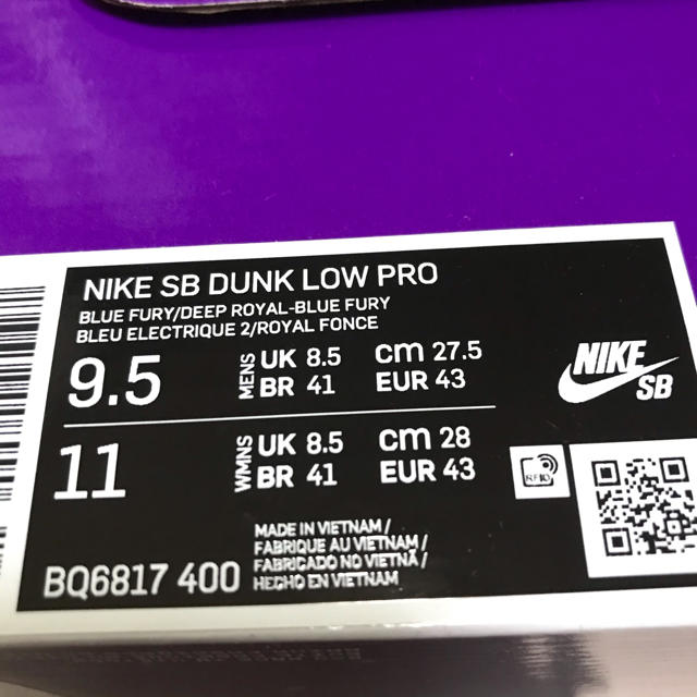 NIKE(ナイキ)のNIKE DUNK SB LOW ナイキ ダンクSB ブルーフューリー 27.5 メンズの靴/シューズ(スニーカー)の商品写真