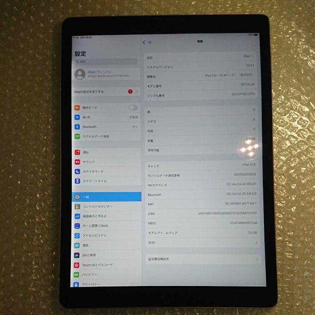 第２世代 ipad pro 12.9 64gb softbankタブレット