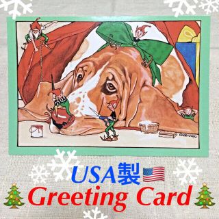 デッドストック★送料込★Xmasグリーティングカード⑤★赤鼻のバセットハウンド(その他)