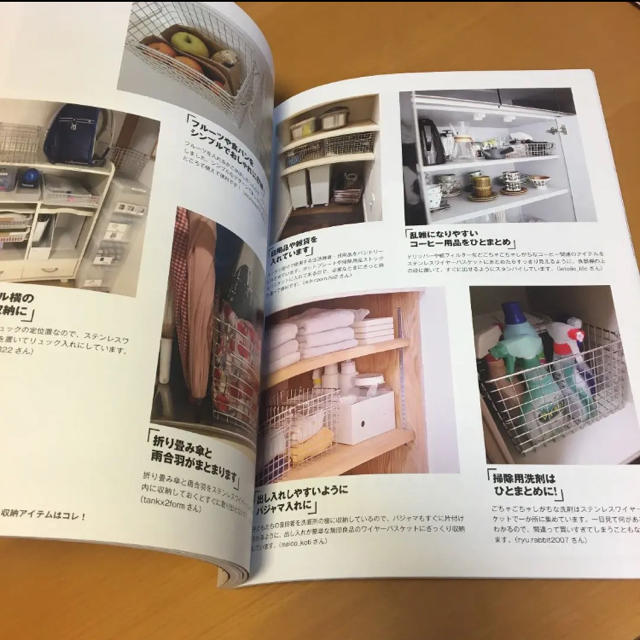 MUJI (無印良品)(ムジルシリョウヒン)の今いちばん知りたい無印良品 エンタメ/ホビーの本(住まい/暮らし/子育て)の商品写真