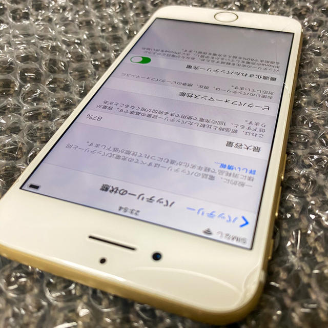 人気色 Iphone 12 128g 画面割れ Simフリー タイムセール 家電 スマホ カメラ Rspg Spectrum Eu