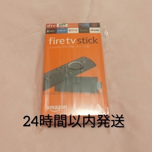 fire tv stick 【24時間以内発送】
