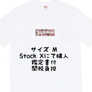 Supreme - Supreme 村上隆 COVID-19 Relief Box Logo Teeの通販 by ...