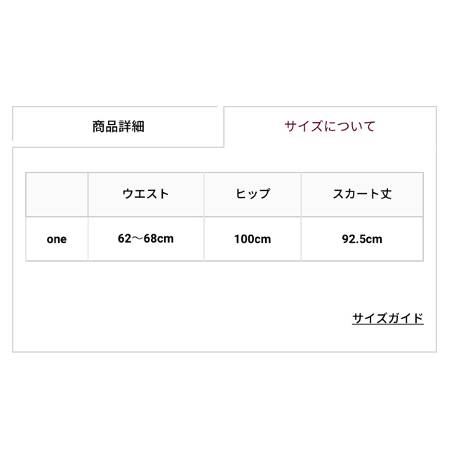 KBF フェイクレザースカート