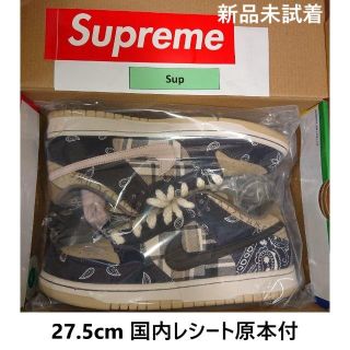 ナイキ(NIKE)の27.5cm 国内レシート原本 ダンク SB トラビス Supreme(スニーカー)