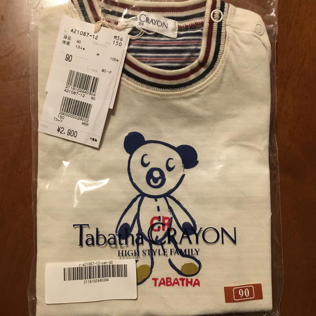 Lois CRAYON(ロイスクレヨン)の新品未使用★半袖 Tシャツ(TABATHA CRAYON) キッズ/ベビー/マタニティのキッズ服女の子用(90cm~)(Tシャツ/カットソー)の商品写真