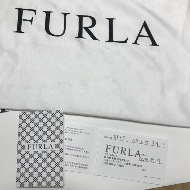 Furla(フルラ)のFURLA フルラ ショルダーバッグ レディースのバッグ(ショルダーバッグ)の商品写真