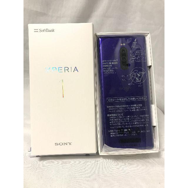 SONY(ソニー)の新品未使用 Xperia1 802SO パープル 判定〇 SIMフリー 送料無料 スマホ/家電/カメラのスマートフォン/携帯電話(スマートフォン本体)の商品写真