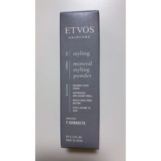 エトヴォス(ETVOS)の新品未使用未開封 Etvos エトヴォス ミネラル スタイリングパウダー(ヘアケア)