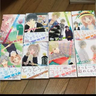 シュウエイシャ(集英社)の360°マテリアル 少女漫画 全巻セット(少女漫画)